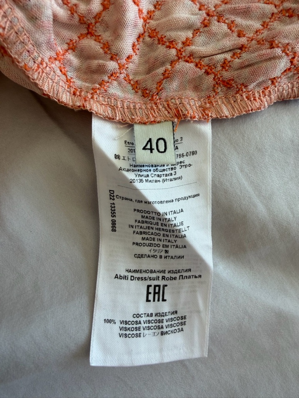 ETRO Milano Orange “Abito Kara” Textured Knit Mini Dress – IT 40 (US 4 / S) - Picture 6 of 9